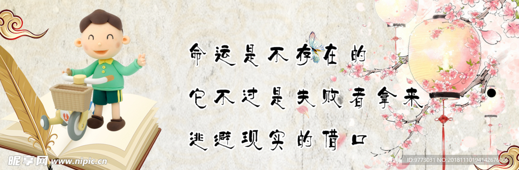 书签
