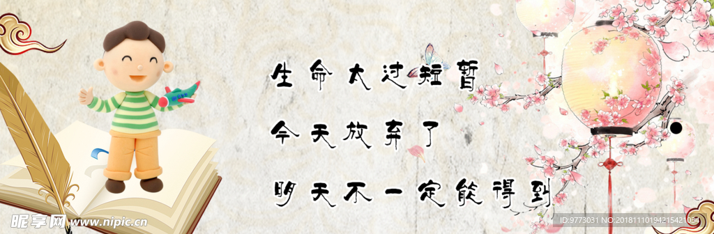 书签