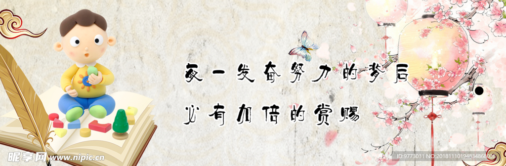 书签