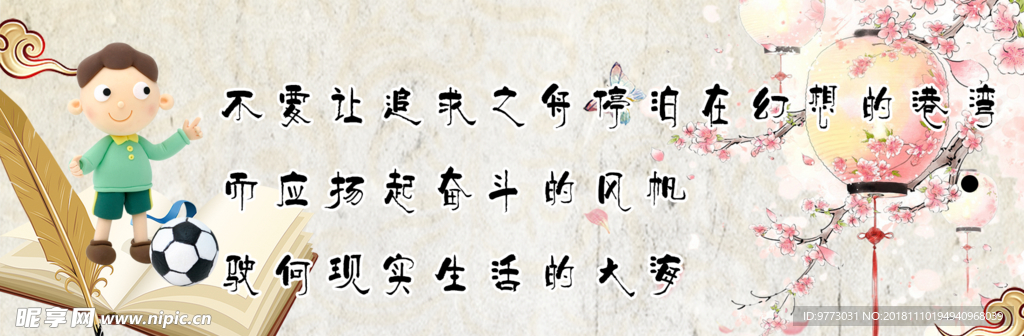 书签