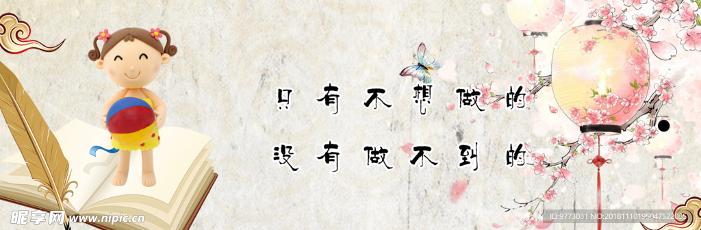 书签