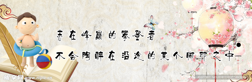 书签