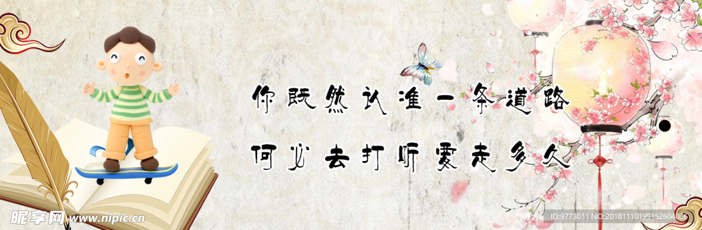 书签
