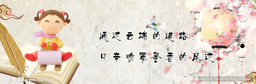 书签