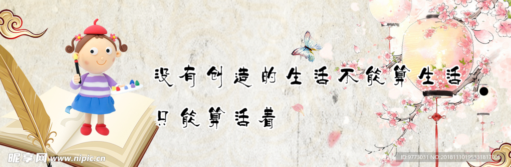 书签