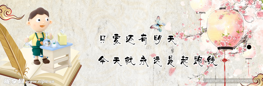 书签