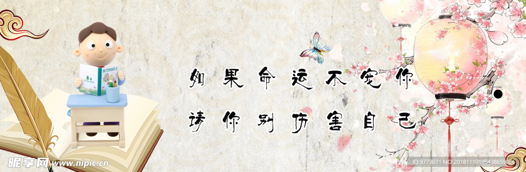 书签