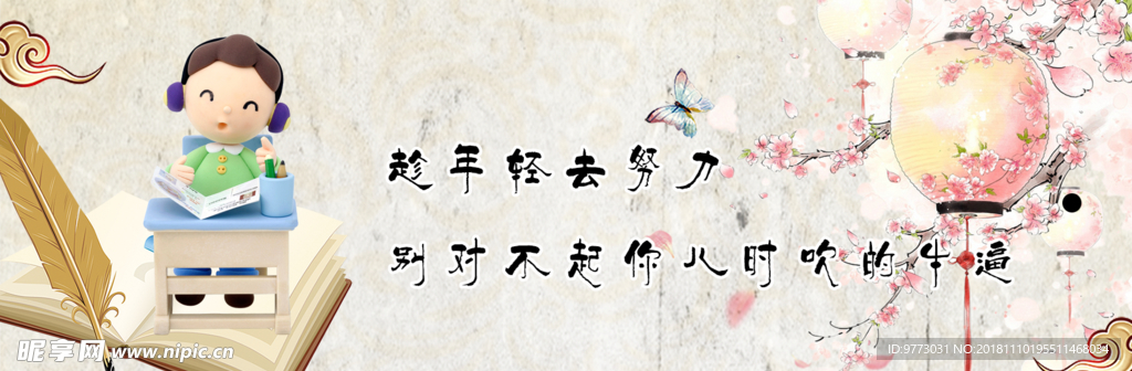 书签