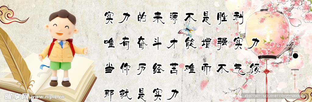 书签