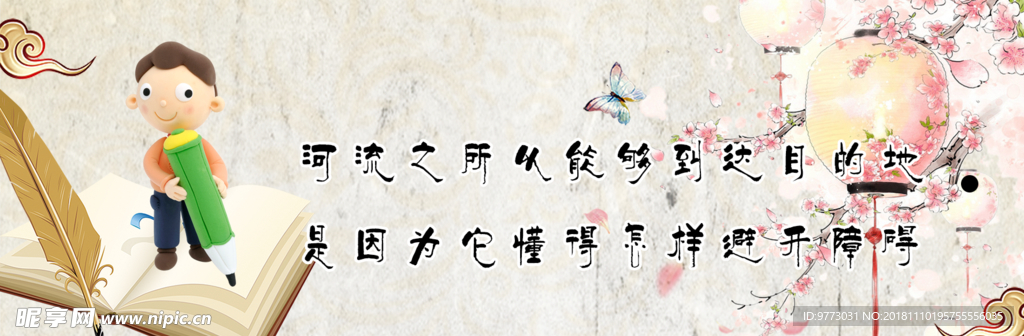 书签
