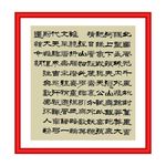 北国风光