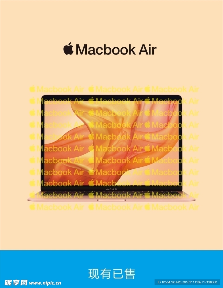 全新Macbook Air