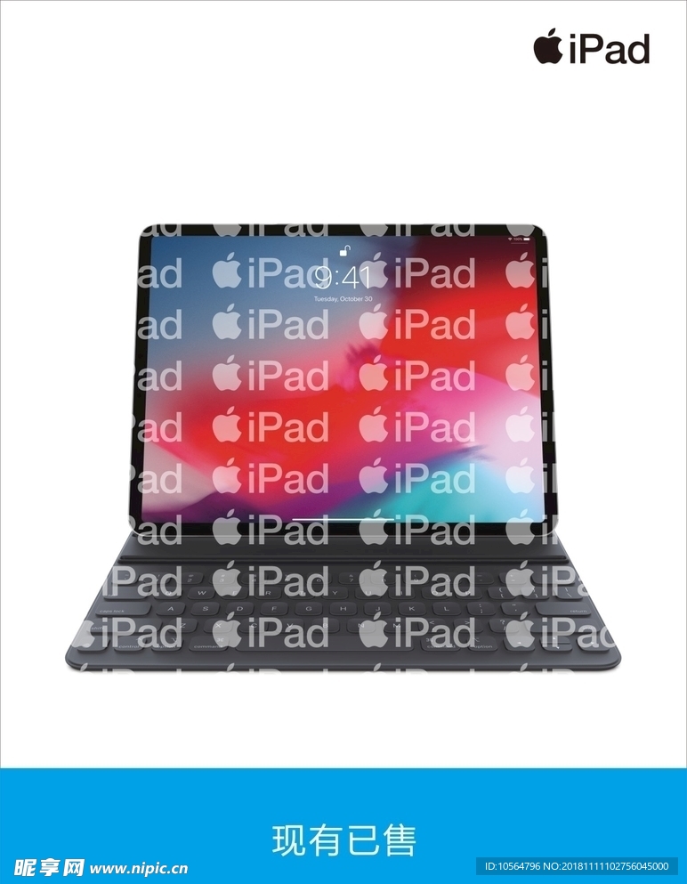 全新ipad