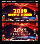 年会