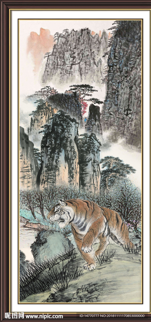 老虎下山