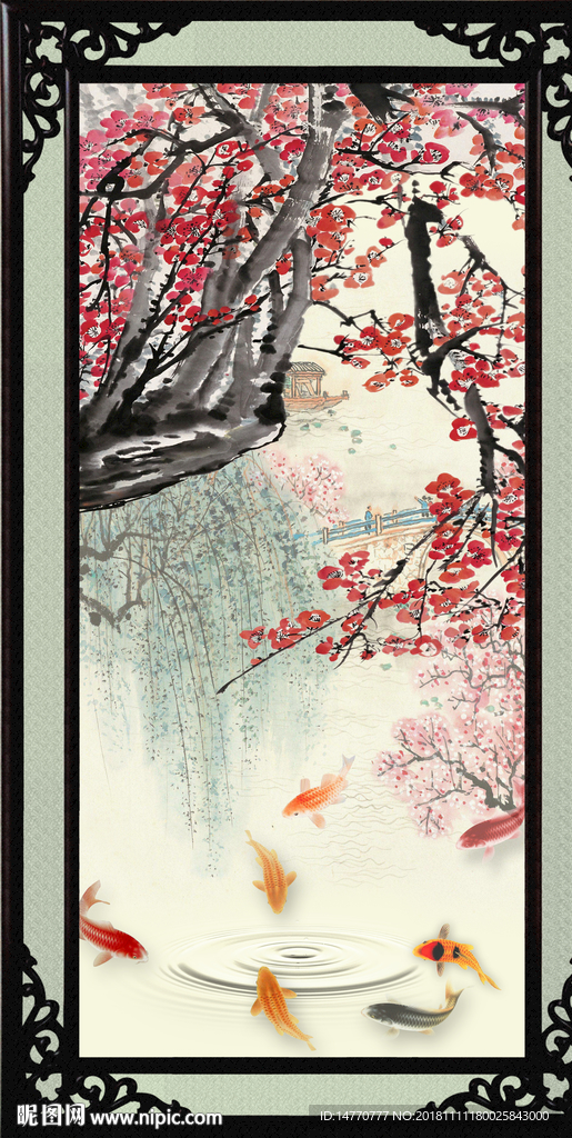 报春图 梅花