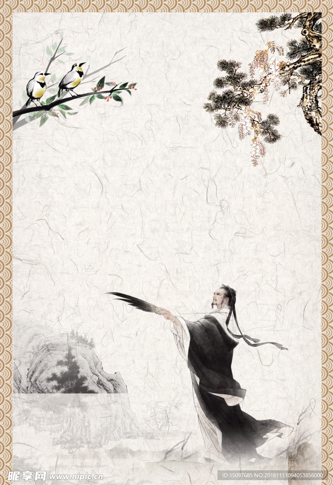 中国风