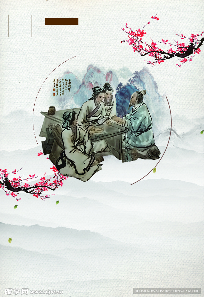中国风背景