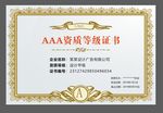 授权书