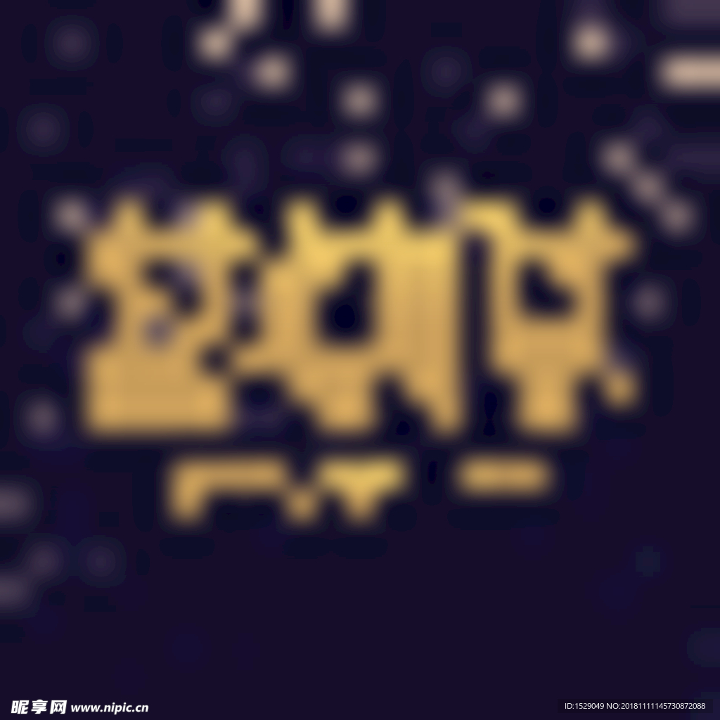 2019字体设计