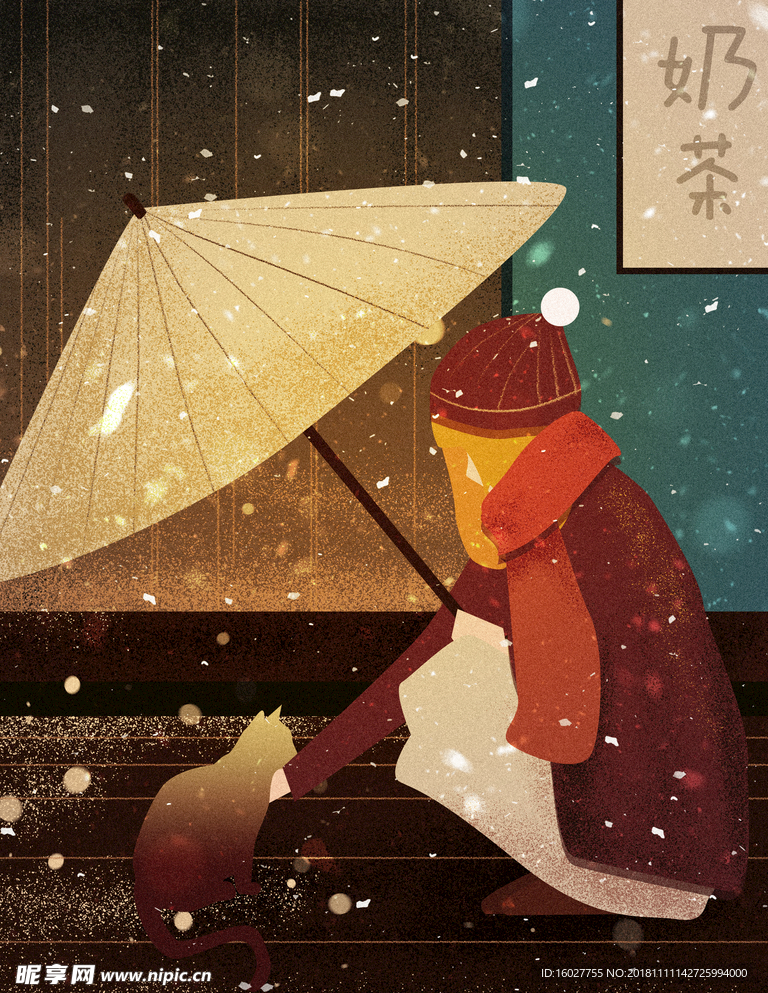 冬天海报