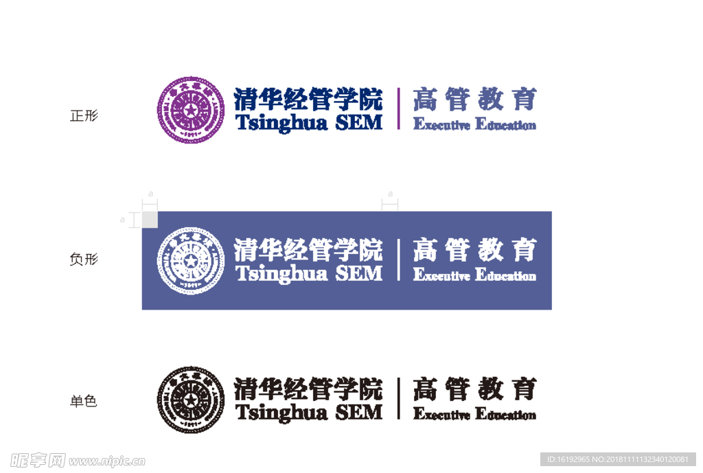 清华大学经管学院logo