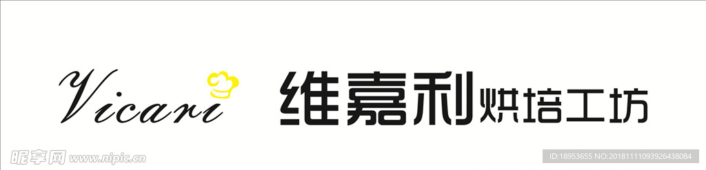 门头广告字