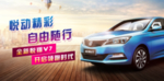汽车代驾创意宣传海报