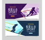 极限挑战
