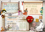 语文小报