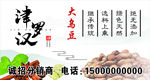大乌豆