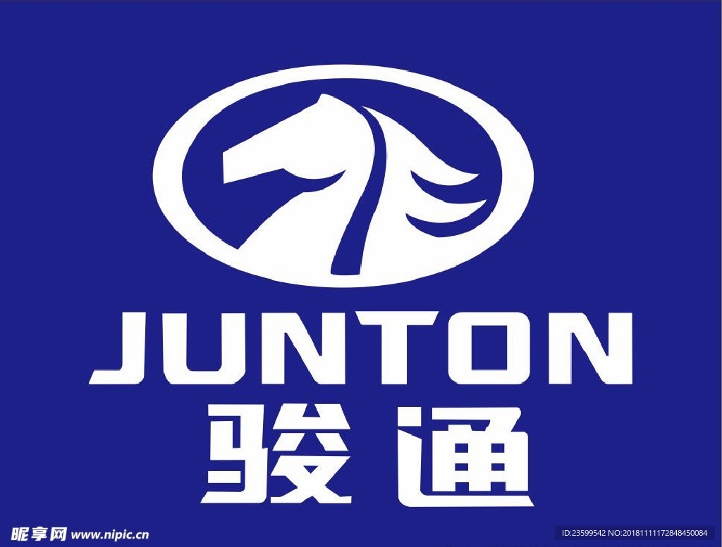 骏通