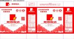 景朗陶瓷纸箱包装
