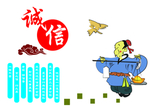 校园文化墙