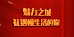 红色背景素材