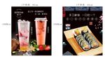 奶茶海报