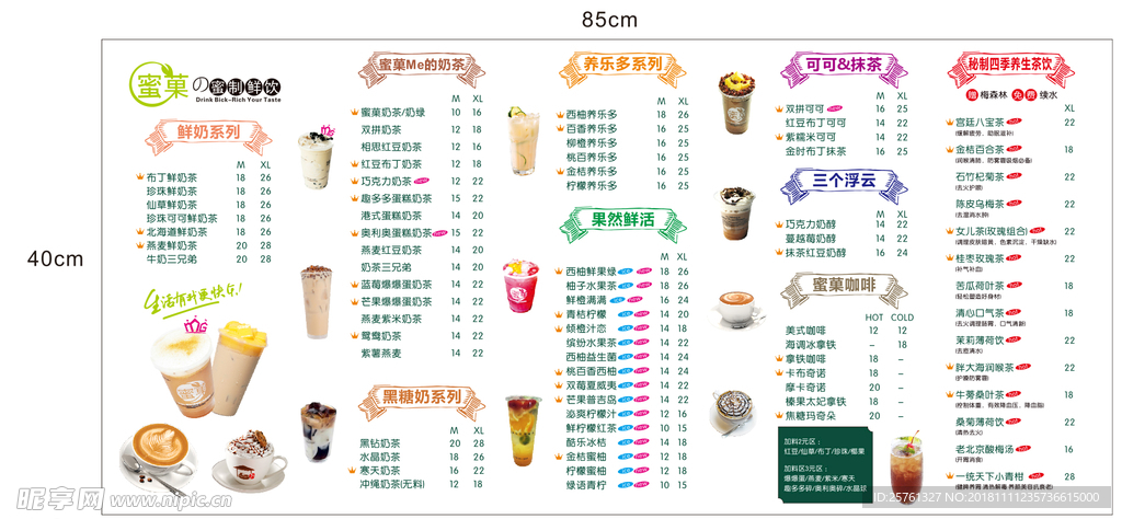 灯片价格表