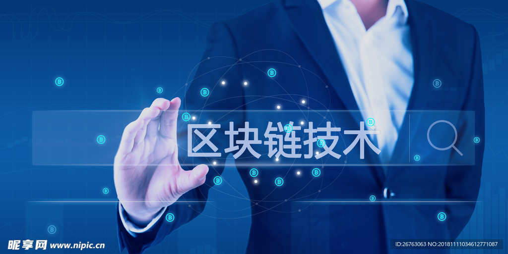 区块链技术科技界面