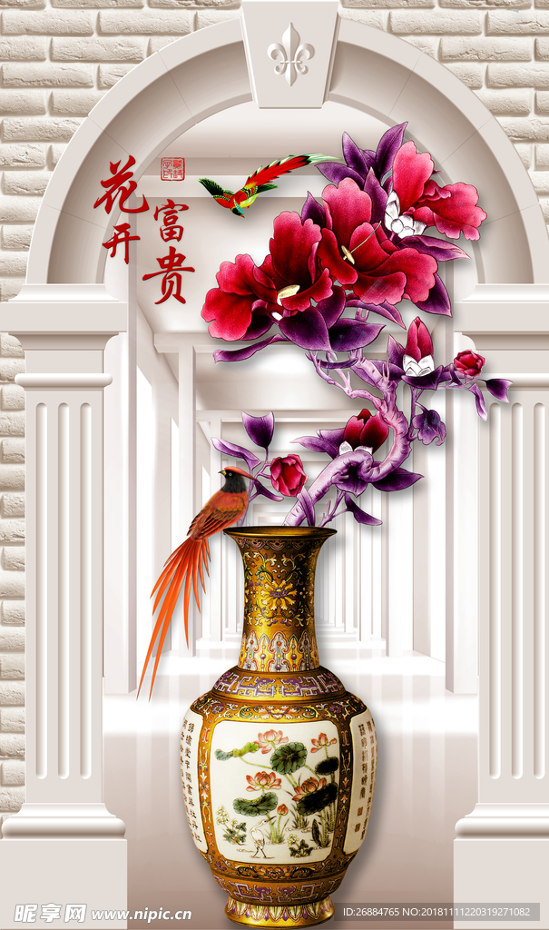 花开富贵