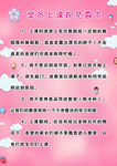 学生规范—张少