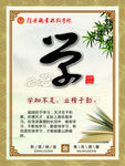 宿舍文化