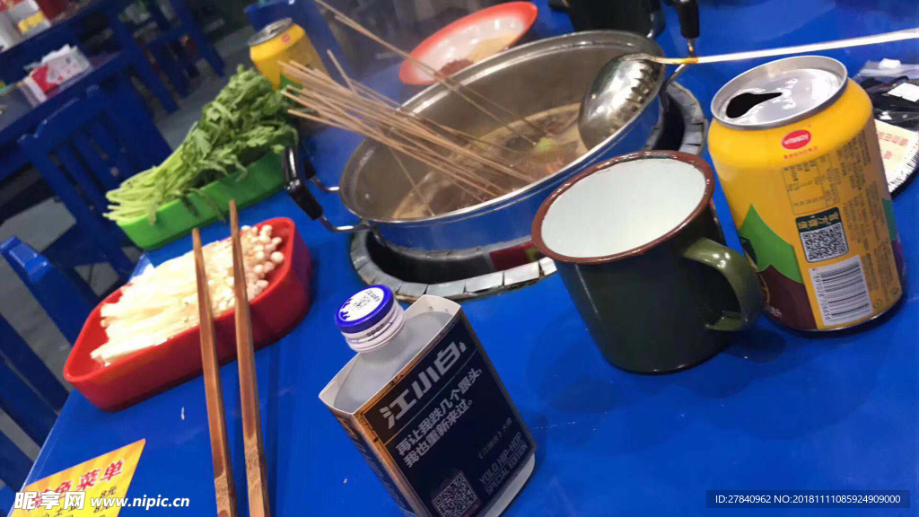 火锅