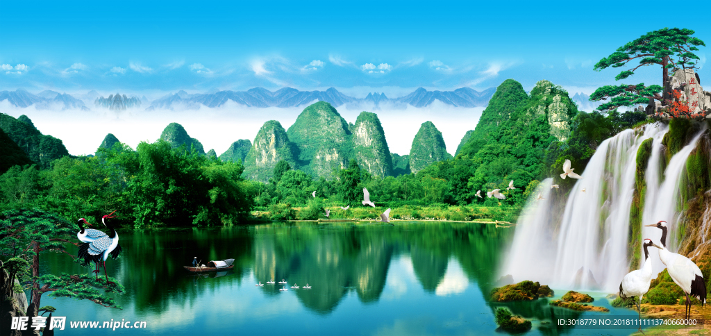 山水画