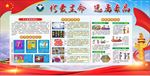 珍爱生命远离毒品海报