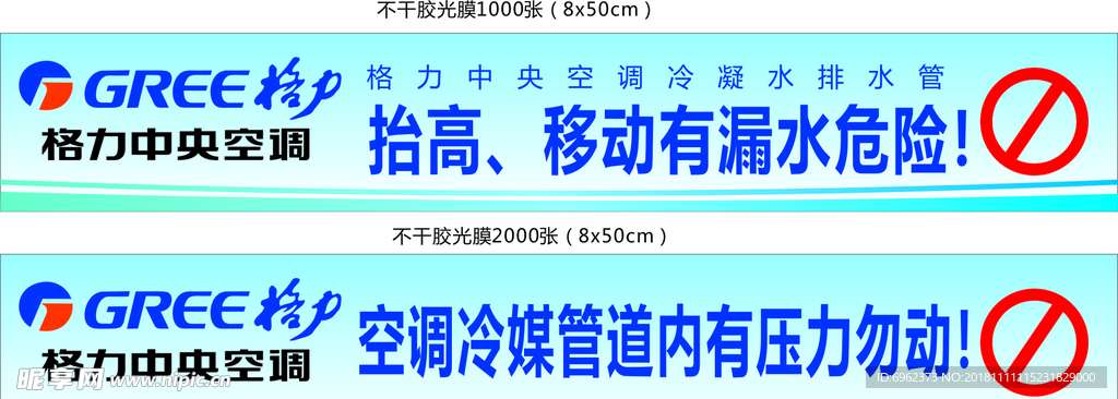 格力空调