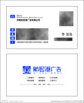 高档名片模板