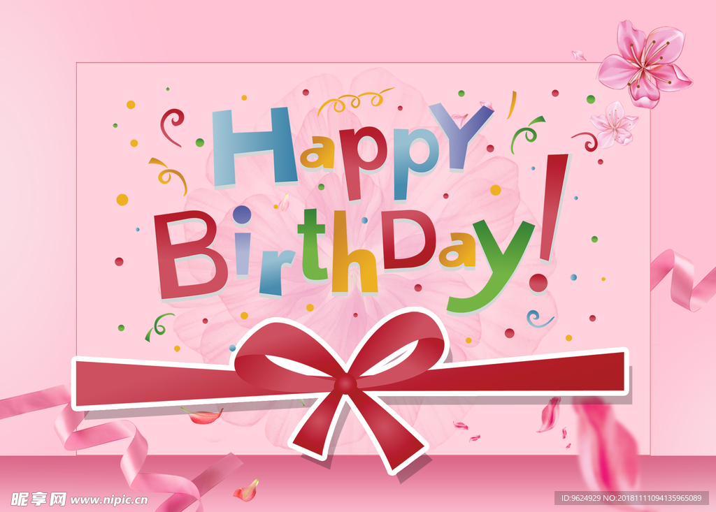 生日海报