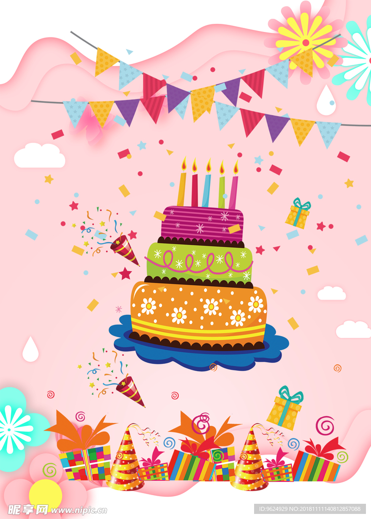生日海报