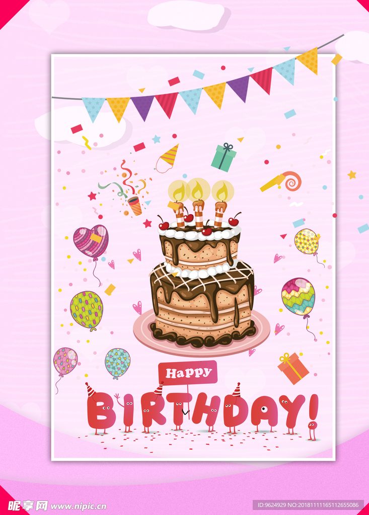 生日海报