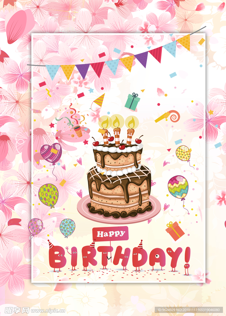生日海报